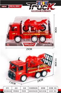 惯性拖车 - OBL970106