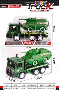 惯性拖车 - OBL970110