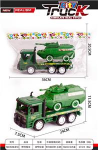惯性拖车 - OBL970118