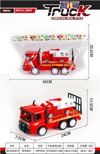 惯性拖车 - OBL970119