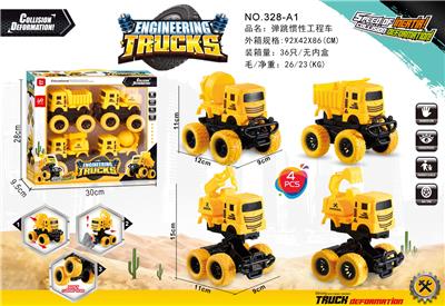 弹跳惯性工程车 - OBL970120