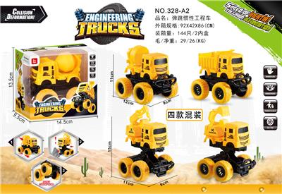 弹跳惯性工程车 - OBL970121