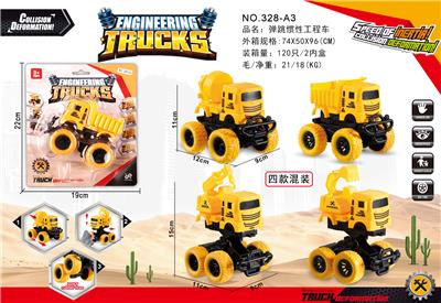 弹跳惯性工程车 - OBL970122
