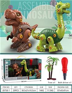 Animaltoys - OBL970319