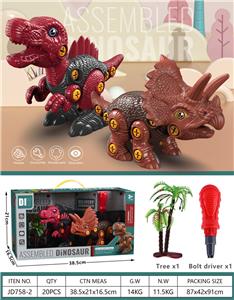 Animaltoys - OBL970320