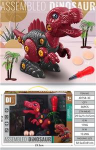 Animaltoys - OBL970323