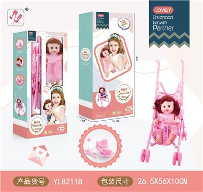 16寸娃娃喝水尿尿+推车+配件 - OBL970401