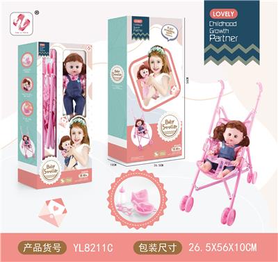 16寸娃娃喝水尿尿+推车+配件 - OBL970402