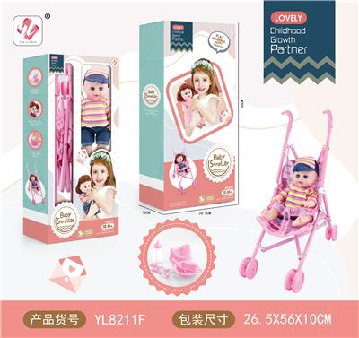 16寸娃娃喝水尿尿+推车+配件 - OBL970404