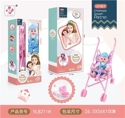 16寸娃娃喝水尿尿+推车+配件 - OBL970406