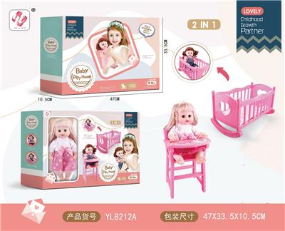 娃娃套装2合1 （婴儿床+餐椅） - OBL970407