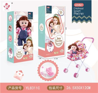 16寸娃娃喝水尿尿+推车+配件 - OBL970423