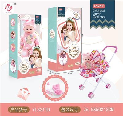 16寸娃娃喝水尿尿+推车+配件 - OBL970424