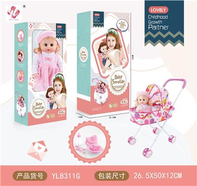 16寸娃娃喝水尿尿+推车+配件 - OBL970426