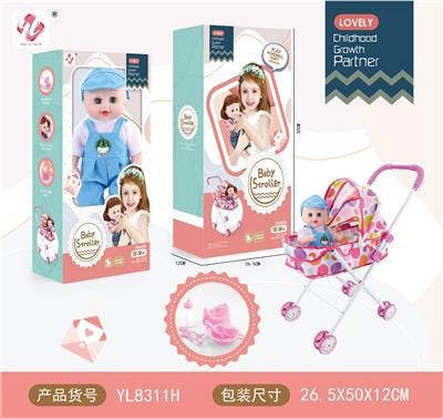 16寸娃娃喝水尿尿+推车+配件 - OBL970427