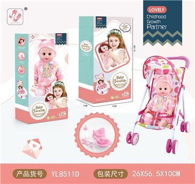 16寸娃娃喝水尿尿+推车+配件 - OBL970431