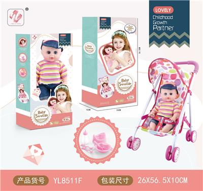 16寸娃娃喝水尿尿+推车+配件 - OBL970432
