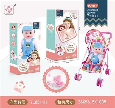 16寸娃娃喝水尿尿+推车+配件 - OBL970434