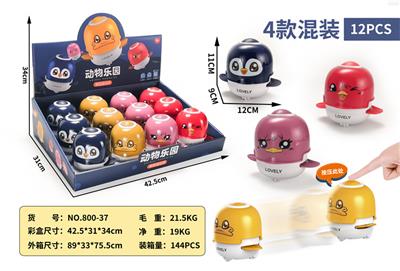 按压回力趣味动物乐园 - OBL970512
