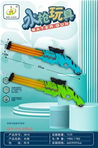 Water gun - OBL970517