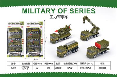 回力军事车 - OBL970563