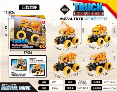 Die-cast toys - OBL970572