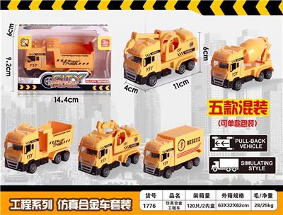 Die-cast toys - OBL970574