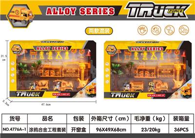 Die-cast toys - OBL970578