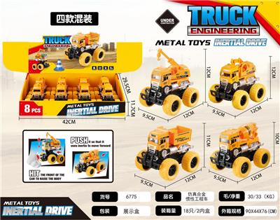 Die-cast toys - OBL970580