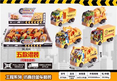 Die-cast toys - OBL970583