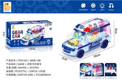 Electric cars/ tanks - OBL970767