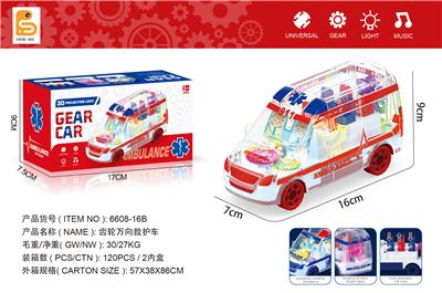 Electric cars/ tanks - OBL970768