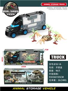 滑行手提货柜车 - OBL970868