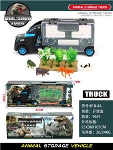 滑行手提货柜车 - OBL970871