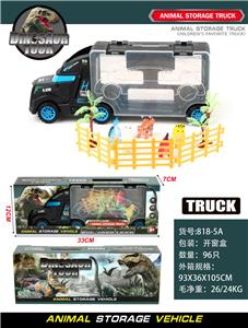 滑行手提货柜车 - OBL970872