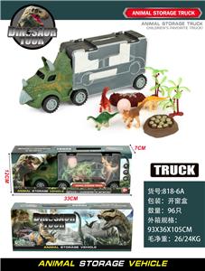 滑行手提货柜车 - OBL970873