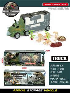 滑行手提货柜车 - OBL970875