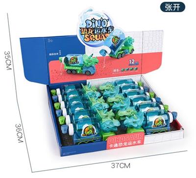 恐龙运水车 - OBL970926