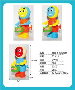 Othertoys - OBL970974