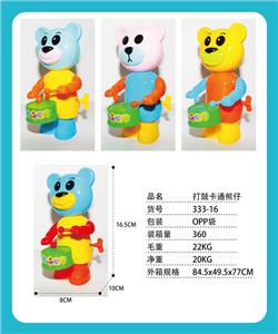 打鼓卡通熊仔 - OBL970979