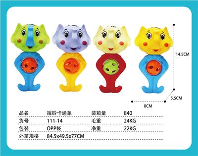 摇铃卡通象 - OBL971093