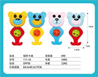 摇铃卡通熊仔 - OBL971095