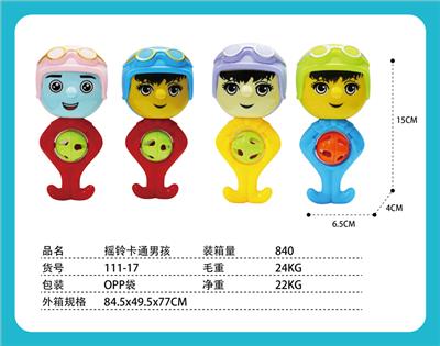 摇铃卡通男孩 - OBL971096