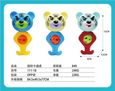 摇铃卡通虎 - OBL971097