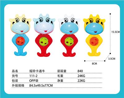 摇铃卡通牛 - OBL971098