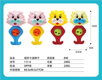 摇铃卡通狮子 - OBL971100