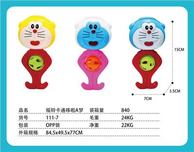 摇铃哆啦A梦 - OBL971103