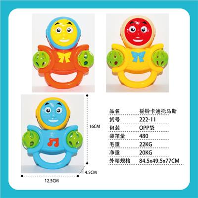 卡通摇铃（托马斯） - OBL971114