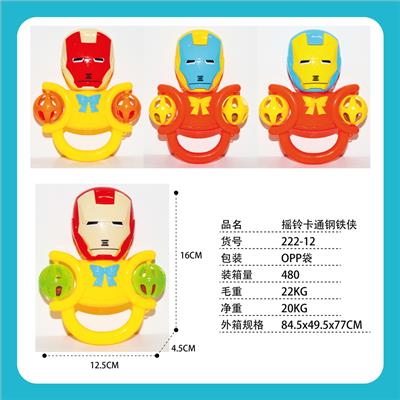 卡通摇铃（钢铁侠） - OBL971115