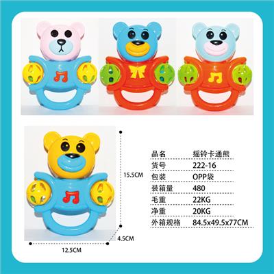 摇铃卡通熊仔 - OBL971119